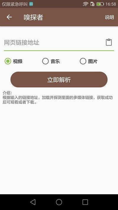 视频md5修改器手机版下载,视频md5修改器,修复app