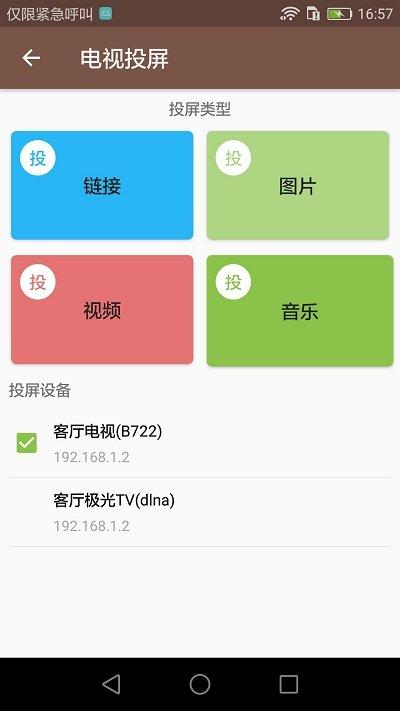 视频md5修改器手机版下载,视频md5修改器,修复app
