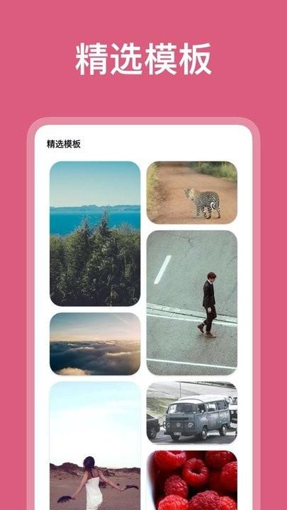 图剪软件官方版下载,图剪,剪辑app
