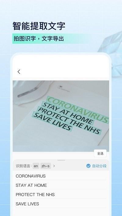 全能扫描王cs客户端下载,全能扫描王cs,扫描app