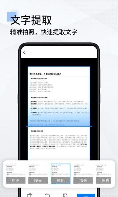 全能扫描王cs客户端下载,全能扫描王cs,扫描app