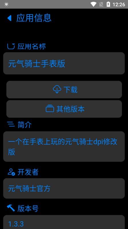 易档商店app软件下载,易档商店,应用商店app