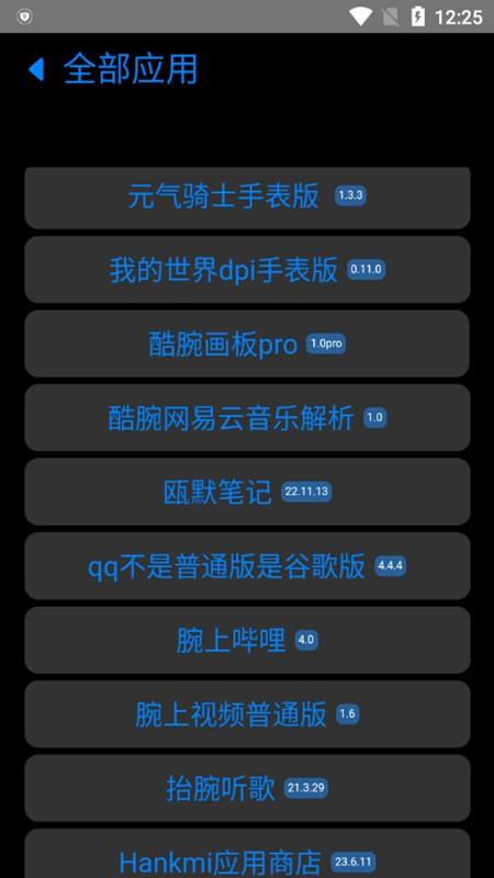 易档商店app软件下载,易档商店,应用商店app